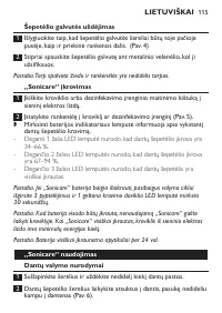 Страница 115