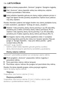 Страница 116