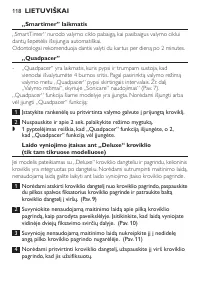 Страница 118