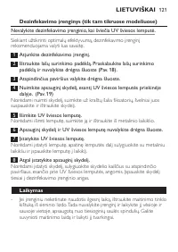 Страница 121