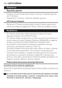 Страница 122