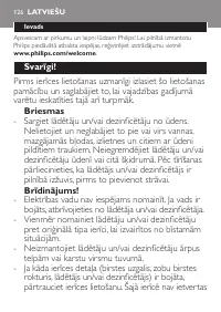 Страница 126