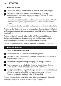 Страница 130