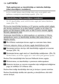 Страница 134