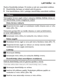 Страница 135