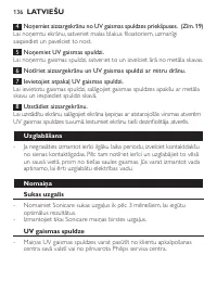 Страница 136