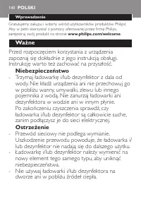 Страница 140