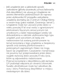 Страница 141