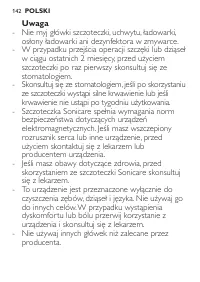 Страница 142