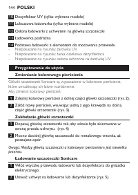 Страница 144