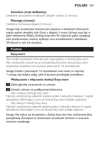 Страница 147