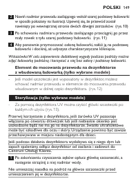 Страница 149