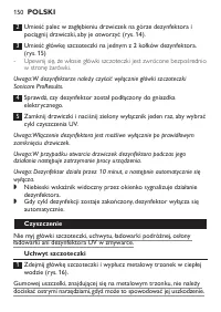 Страница 150