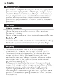 Страница 152