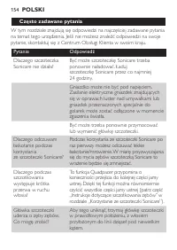 Страница 154