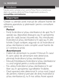 Страница 156