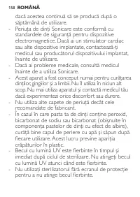 Страница 158