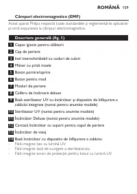 Страница 159