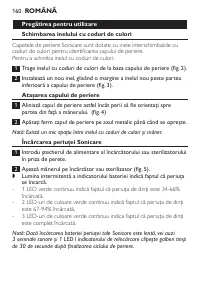 Страница 160