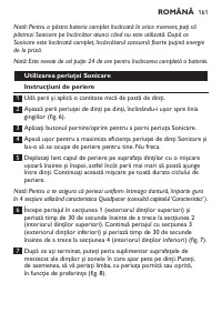 Страница 161