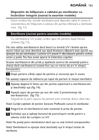 Страница 165