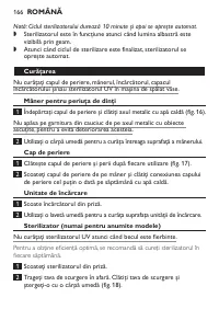 Страница 166