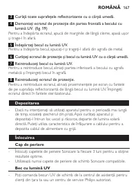 Страница 167