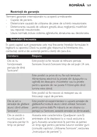 Страница 169