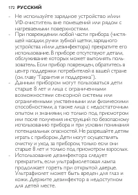 Страница 172