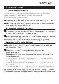 Страница 193