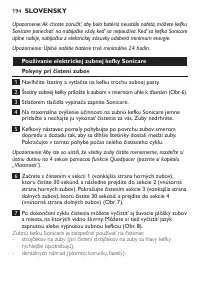 Страница 194