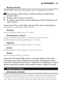 Страница 195