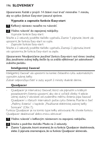 Страница 196