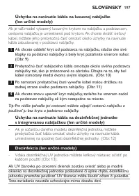 Страница 197