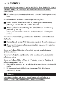 Страница 198