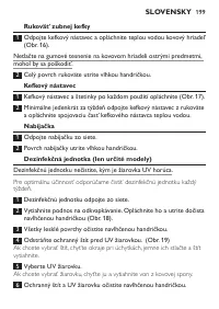 Страница 199