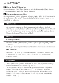 Страница 200