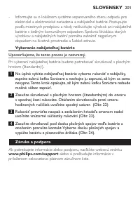 Страница 201