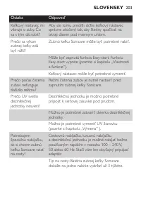 Страница 203