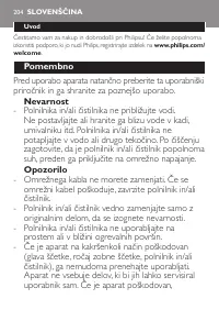 Страница 204