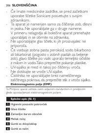 Страница 206