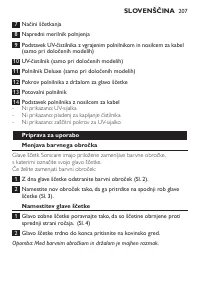 Страница 207