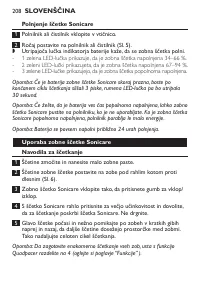 Страница 208