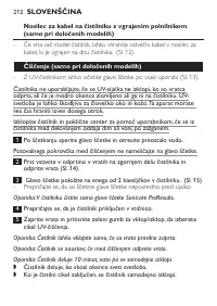 Страница 212