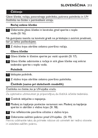 Страница 213