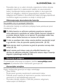 Страница 215