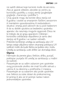 Страница 219