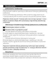 Страница 225