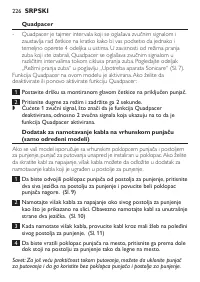 Страница 226