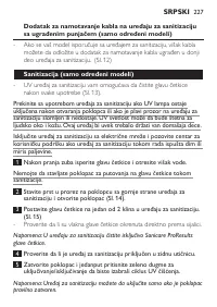 Страница 227